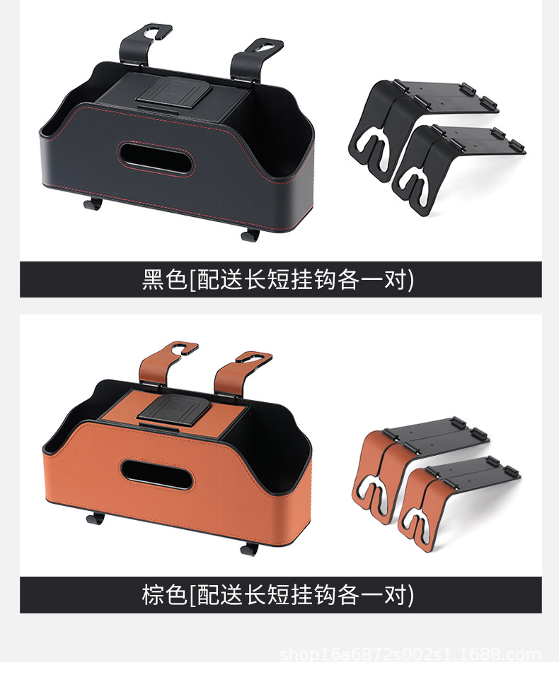 Car Multi-function Storage Box Tissue Box Water Cup Holder Storage Box Storage Bag Car Seat Back Storage Box Bag