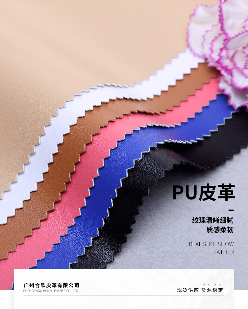 小羊纹pu皮革面料软包床头服装沙发坐垫细纹防水人造革仿皮料布料-阿里巴巴