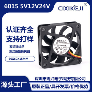 �S��ֱ��6015ɢ���L��DC5V12V24Vֱ�����I�Դ������ӝ��o��6cm