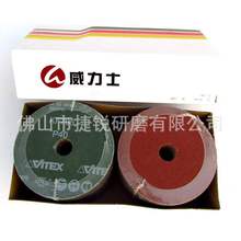 批发德国威力士钢纸磨片KF708/砂纸片/纤维砂碟打磨片5寸125mm