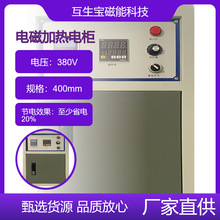   ׃l늴żӟ늙 10-25KW/308V