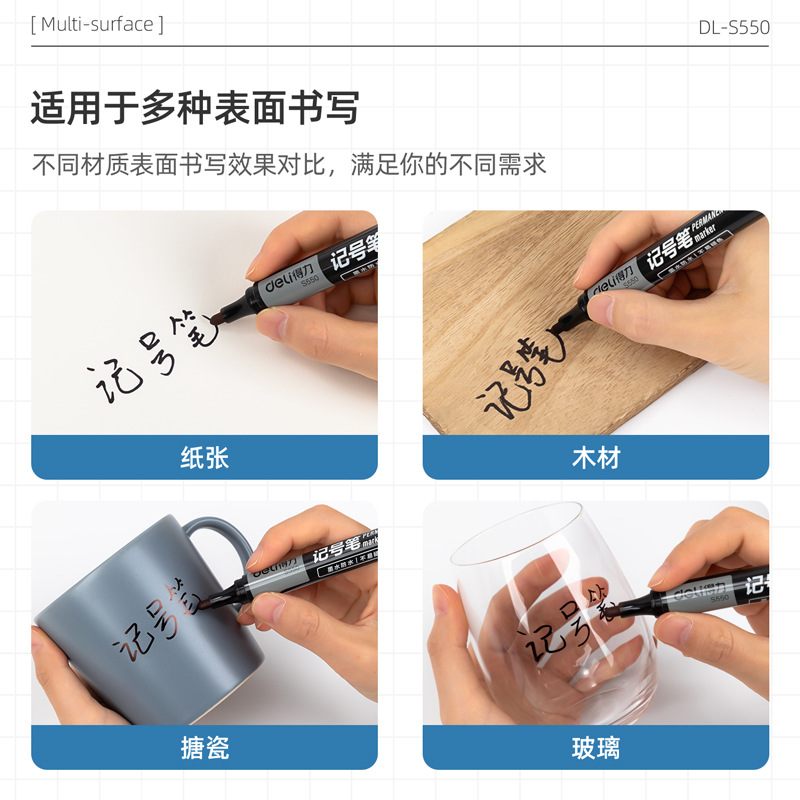 Marcador de aceite de DeLi, lápiz de cabeza grande a prueba de agua, ancho de línea a prueba de agua no decolor de 1.8 mm, lápiz de marca S550