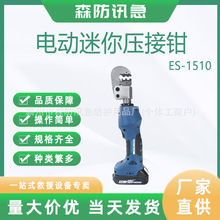���ʩ��ES-1510늄����㉺���Q��|��yʽ�����Q�~�X��Һ���Q
