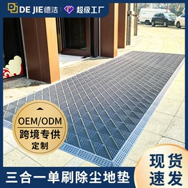 地垫;商用地毯;组合地垫