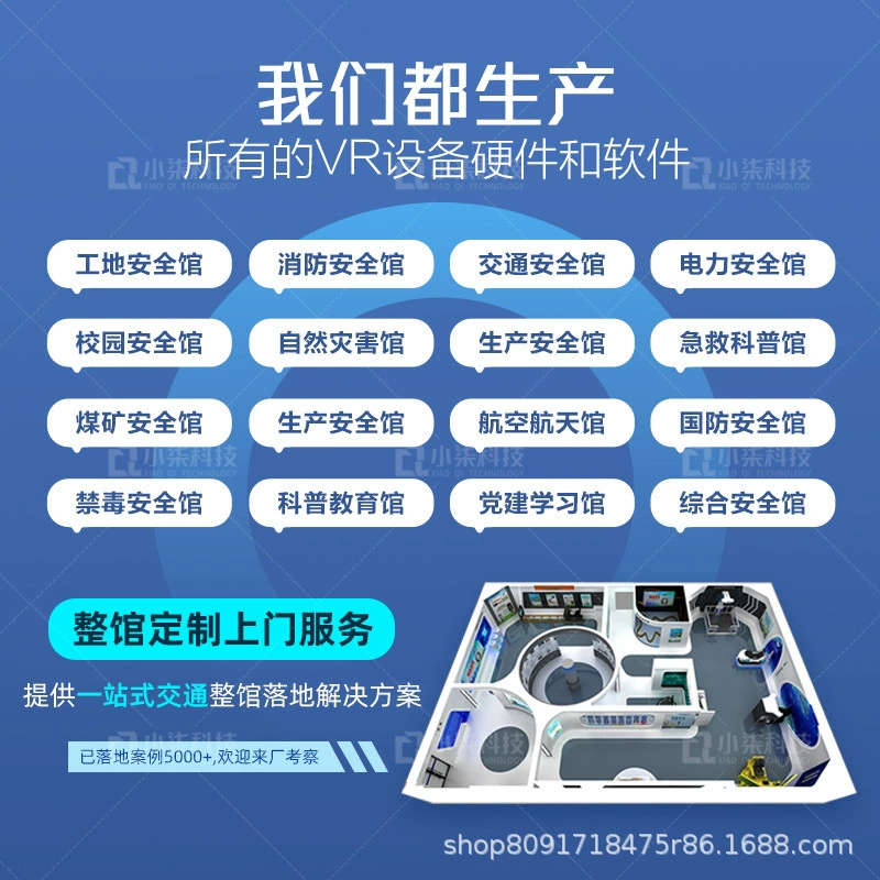 Electric car for cycling, safe interactive bike, equipment, human sensor