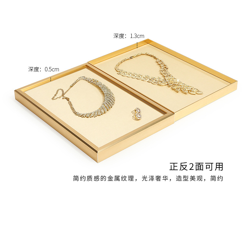 B001-(80-89)拉丝金属看货盘(旭跃)详情页_14.