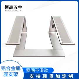 铝及铝合金材;冲压加工;仪表壳体