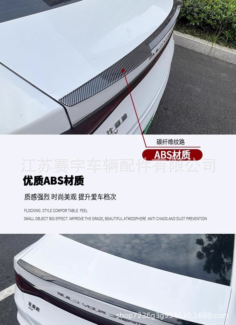 Suitable for BYD 21-24 Qin plus tail Qin Pro/EV sports tail pressure constant wind tail rear diversion