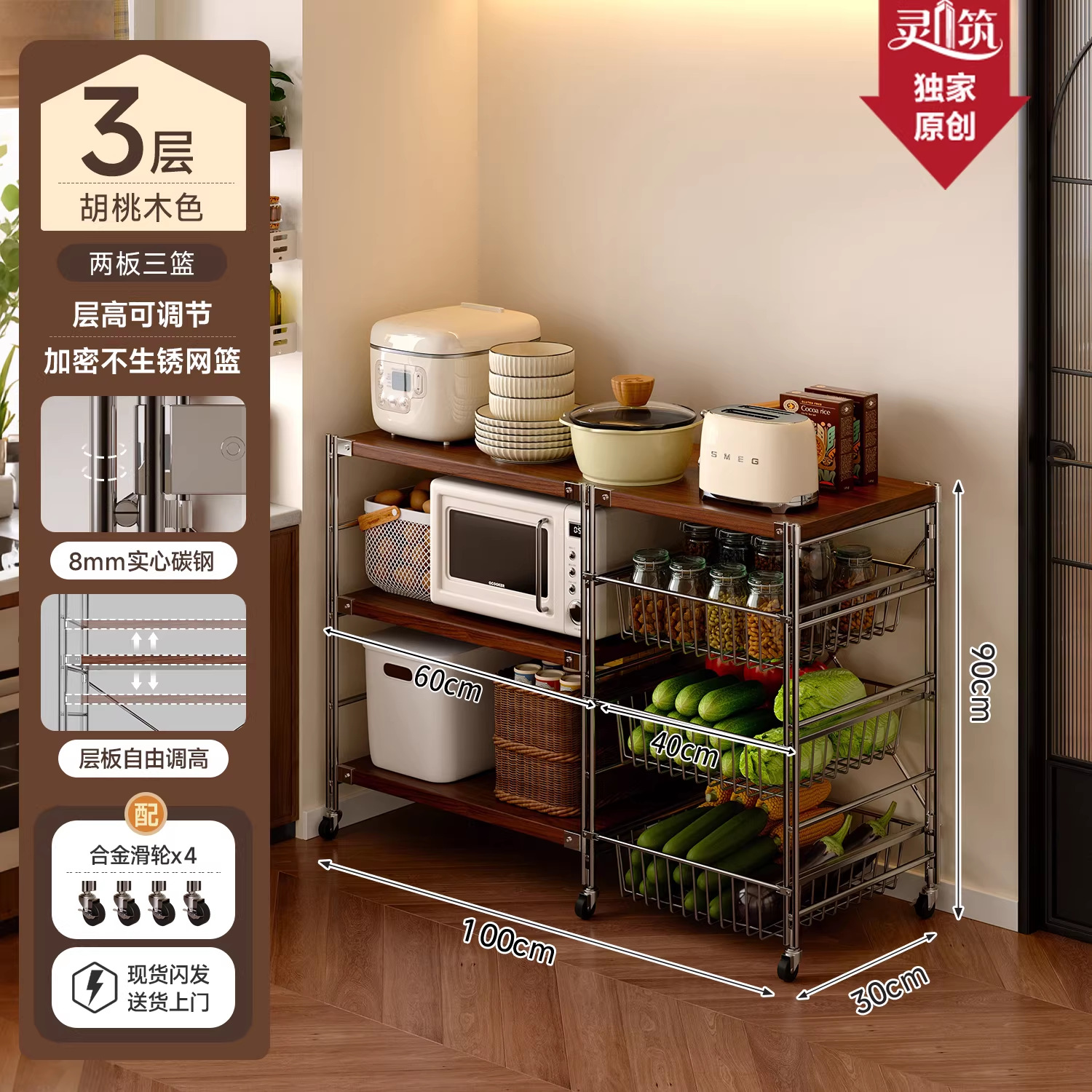 Rack de almacenamiento de cocina tipo extracción multicapa de suelo rack de verduras móvil carro pequeño rack de almacenamiento multifuncional horno de microondas