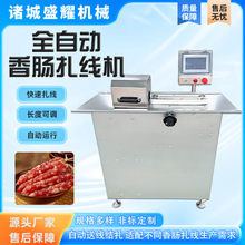 ���Ԅ����c�����C �Vʽ�D�c�ԄӴ�Y�ֶΙC �t�c���������O��ʢҫ