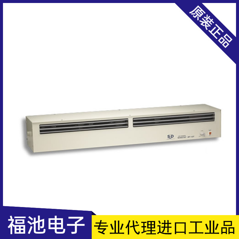 日本SSD西西蒂BF-10T静电消除器离子风机进口离子风机