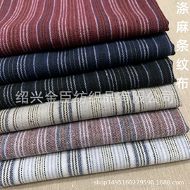 亚麻面料;其他麻类面料;其他混纺面料