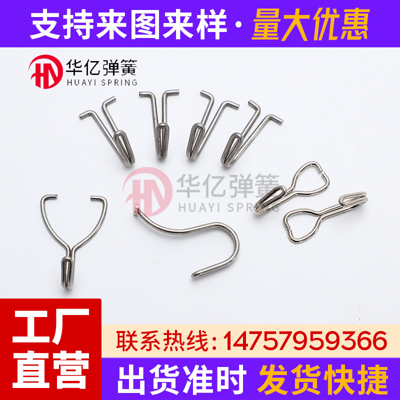 各种无痕挂钩304不锈钢201可来图来样生产源头工厂高精度厂家直供