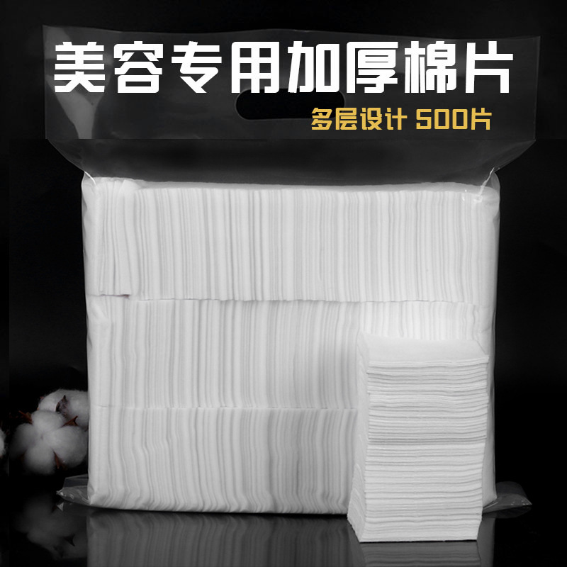 Beauty Salon Semi-Tattoo Special Thickeneded Makeup Remover Cotton Pads Pure Cotton 500 Pieces Non-Woven Wet Compress