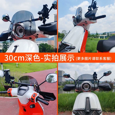 Motorcycle front windshield – Longxin Wuji Sr150C Windshield