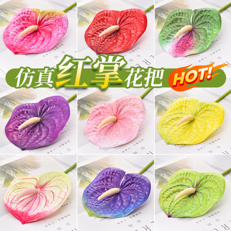 Cross-Border Artificial Red Anthurium Single Stem 3D Realistic Touch Home Decor Arrangement Decoration Flower Arrangement Prop Fake Flower Bouquet Cross-Border Artificial Red Anthurium Single Stem 3D Realistic Touch Home Decor Arrangement Decoration Flower Arrangement Prop Fake Flower Bouquet