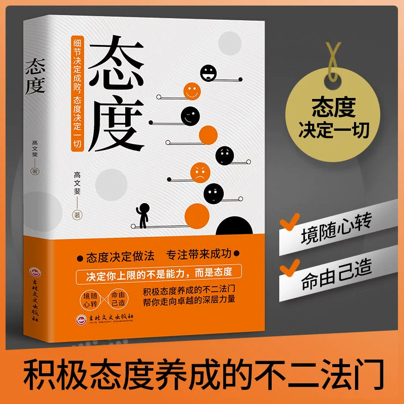 Книга (Douyin) Понимание человеком природы и умение говорить хорошо — коллекция бестселлеров, 500+ названий