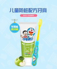 70g添樂兒童護齦健齒牙膏(木糖醇+草莓)送精美牙刷(益生元)