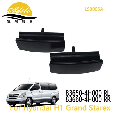 Shiyong – Armrest, handle, handle 83650-4H100 83660-4H000
