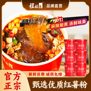 Ʒ���ػݡ���У�L������Ͱ�b�ٷ������ؑc�t�팒������ʳƷ��Ş��