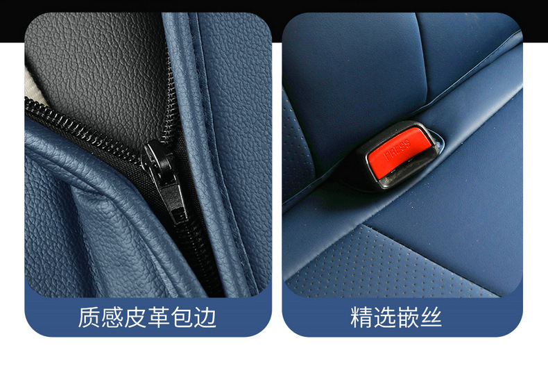 2023 new Dongfeng Fengshen E70 special seat cover 21 car cushion all-inclusive four seasons universal leather seat cover