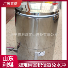 ���ʽ��ռ�����18���V���RͰ�o��ˮ���ˮ�_���P�������