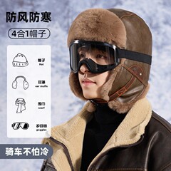 2025新款东北加厚加绒保暖帽子男户外骑电动车防风防寒护耳雷锋帽