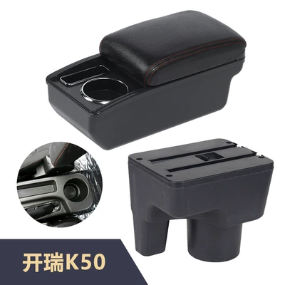 interior modification accessories, Armrest box
