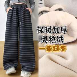 女童加绒阔腿裤冬装2025新款洋气条纹女大童直筒裤加厚保暖长裤潮