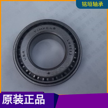 15103/15245��������������·���TIMKEN��ķ������ֻ�