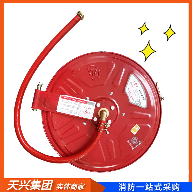 沈牌自救式消防软管卷盘JPS0.8-19/25消防卷盘消防箱25米软管卷盘