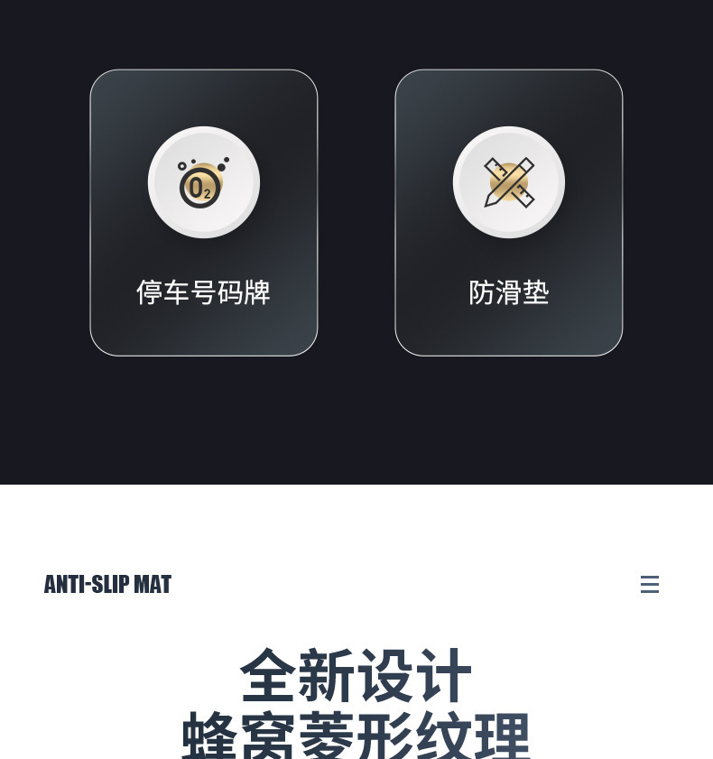 Car mobile phone bracket car central control anti-skid pad fixed navigation support frame temporary parking number interior supplies