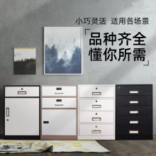 办公室矮柜带锁活动柜桌下抽屉收纳柜密码储物柜打印机底座床头柜