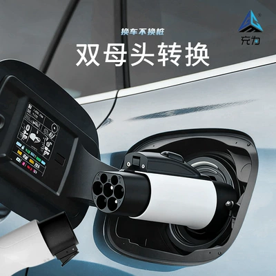 EV şarj adapterləri — pile accessories, charging converters