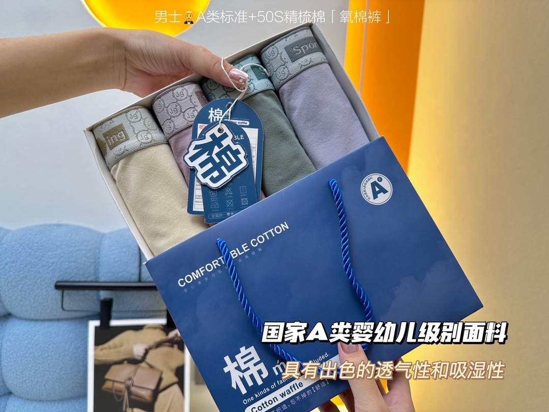 Oxygen cotton trousers [4/box]]