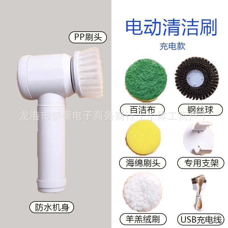 ハンドヘルドワイヤレス電動クリーニングブラシキッチン充電式食器洗いブラシポットブラシ浴室シンクタイルポットブラシアーティファクト|undefined