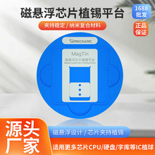 �S���� �O�� ��׿�֙CоƬ��λֲ�a䓾W�őҸ�ֲ�aƽ̨MAG Tin