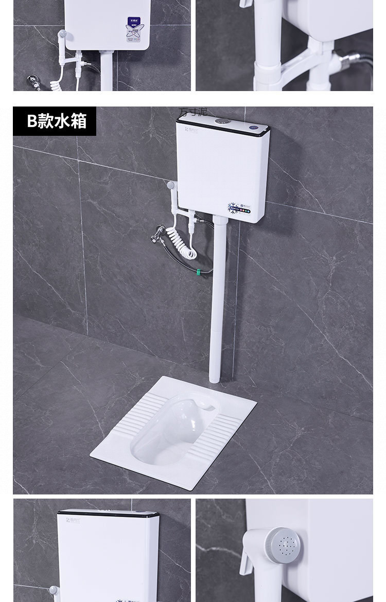 A complete set of household ceramic squat toilet flushing tank, anti-odor squat toilet, bathroom squat toilet, toilet bowl, and pedal toilet undefined