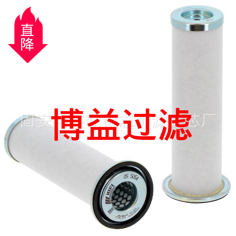 供应阿特拉斯空压机油气分离滤芯1513005800,OS5054,2901009901