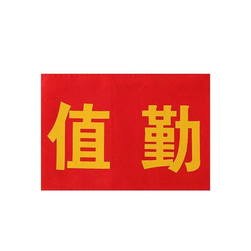 หน้าที่