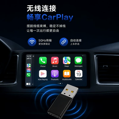 Simsiz CarPlay və Android Auto Box Car Adapter. Factory