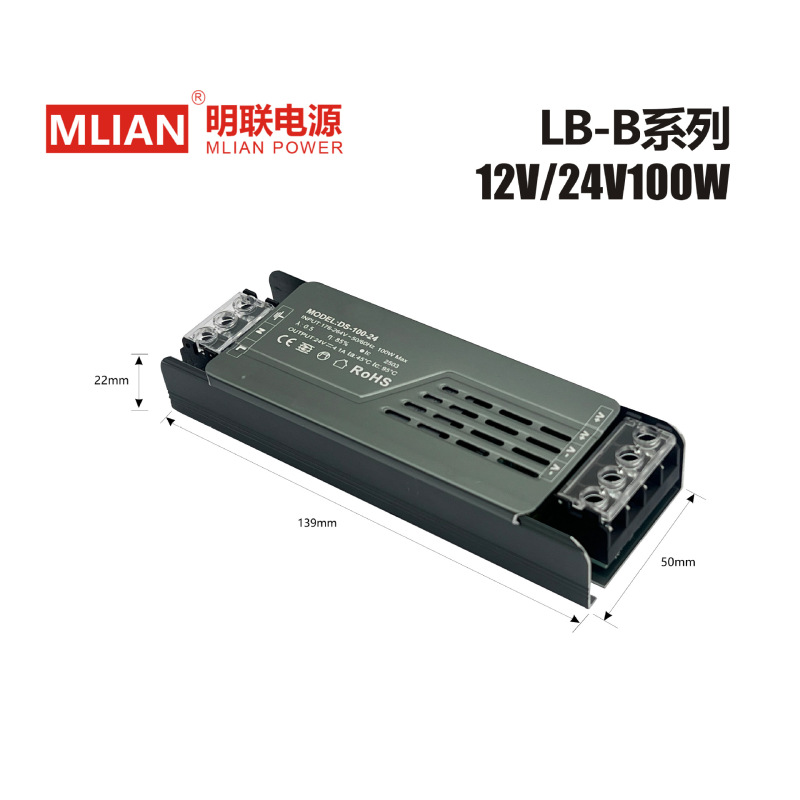 明联超薄LED开关电源长条线性灯带变压器220V转12V24V灯箱电源|undefined