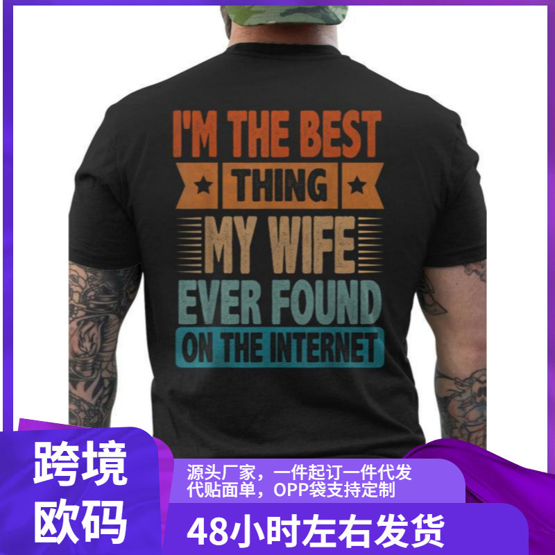 Funny I'M the Best Sarcasm Husband Dad Men's Back Print T-Shirt, Classic Crew Neck