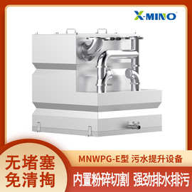 一体化污水提升装置粉碎切割污水提升设备地下室负一层污水提升器