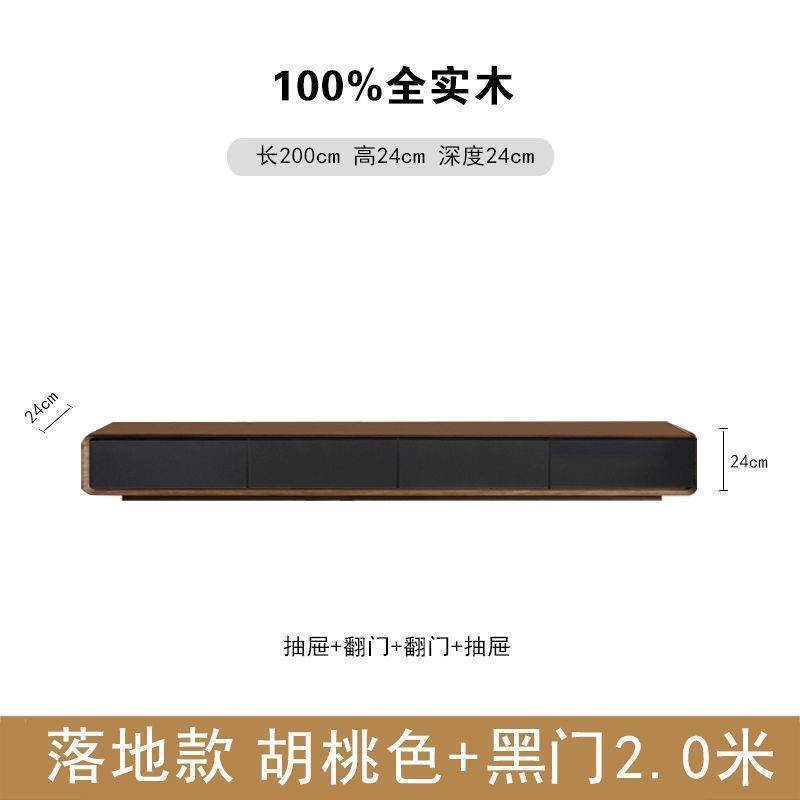 实木电视柜客厅2025超窄胡桃色落地家用小户型极窄地柜电视机柜|undefined