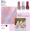 Nail polish, gel polish for elementary school students for manicure, burgundy oolong tea Da Hong Pao, nurse uniform, wholesale