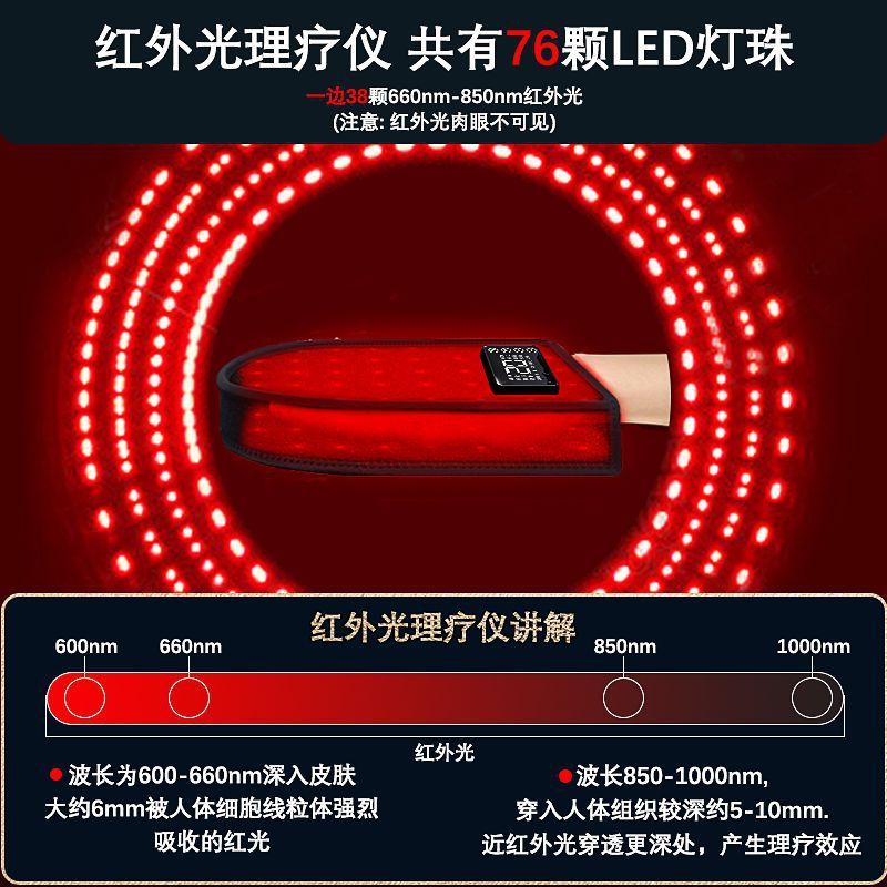 国境を越えた家庭用プラグイン遠赤色光手袋理学療法器具ハンドビューティー赤外線光子リハビリテーション器具温湿布マッサージ|undefined