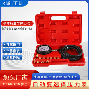 �Ԅ�׃���䉺�������b ��܇Һ���͙C�Ͷ๦������z�y�����޹���