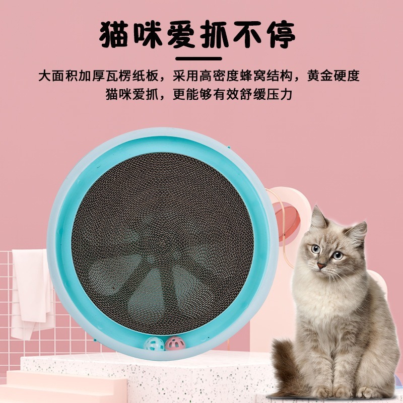 Junta de agarre para gatos, garras de molienda redondas de tamaño grande, nido de gatos, placa de agarre integral, nido de gatos, núcleo reemplazable, placa de agarre para mascotas sin caída.