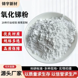 其他金属粉末;其他氧化物;铜粉系列